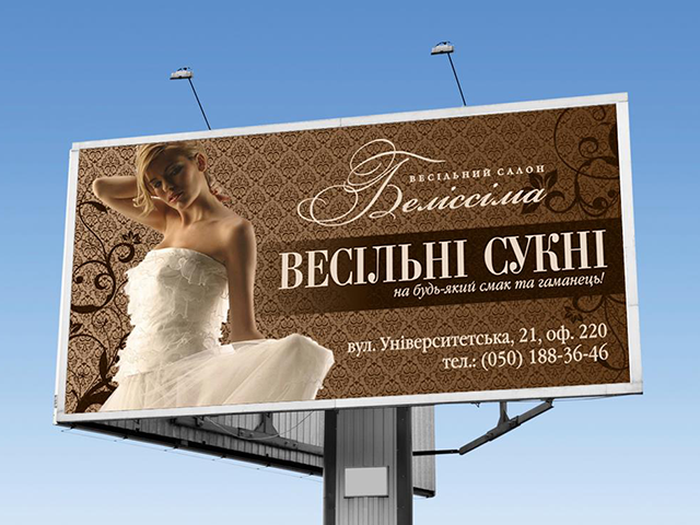 Работа 3148535