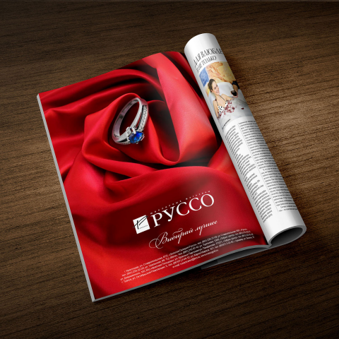 Ювелирный салон Руссо