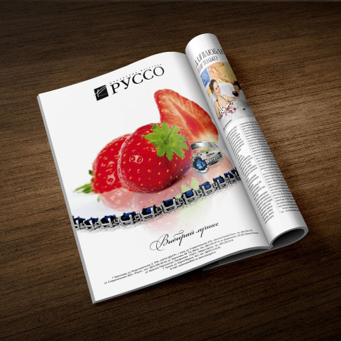 Ювелирный салон Руссо