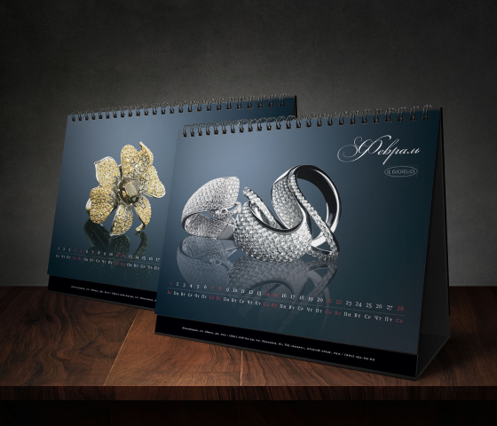 Календарь для ювелирного салона