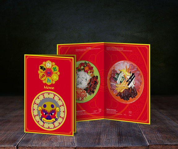 Меню для кафе монгольской кухни.