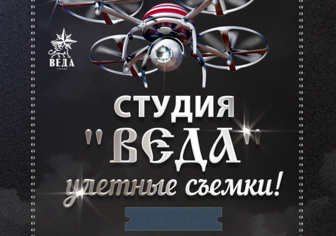 баннер для вк-киностудия