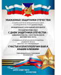плакат а3
