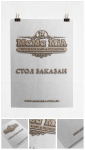 макеты для пиццерии 3