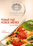 Работа 1752235