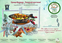 Работа 1708165