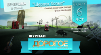 Работа 1577344