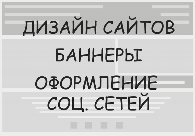 Работа 2966979