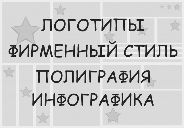 Работа 1584573