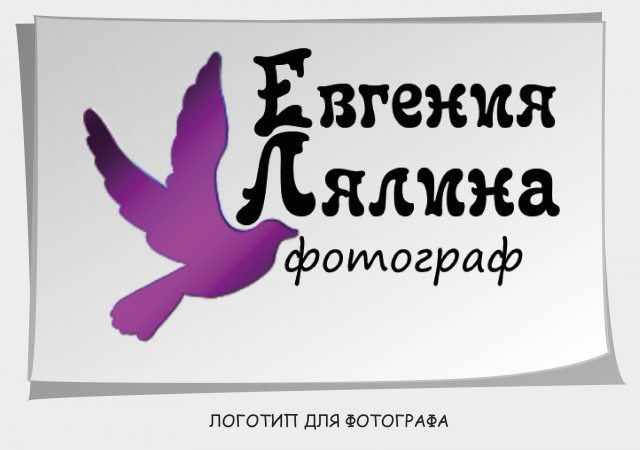 Работа 3211421