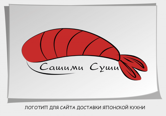 Работа 3210734