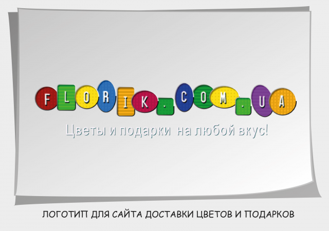 Работа 1698753