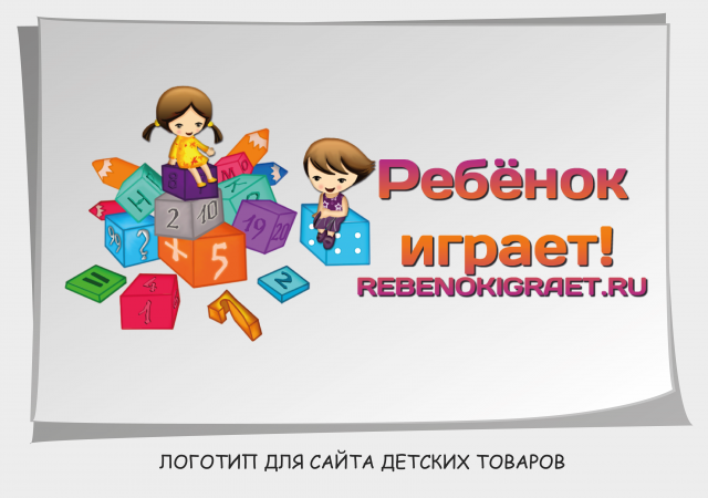 Работа 1409581