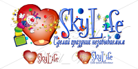 Варианты логотипа SkyLife