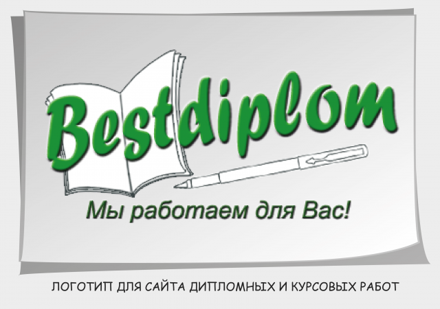 Работа 1338238