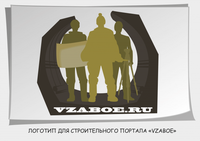 Работа 3209655