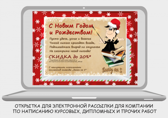 Работа 3211080