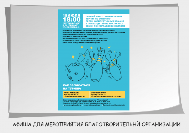 Работа 2076303