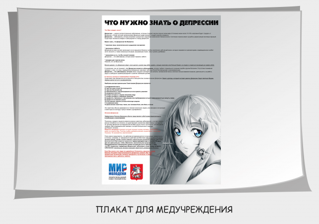 Работа 1498002