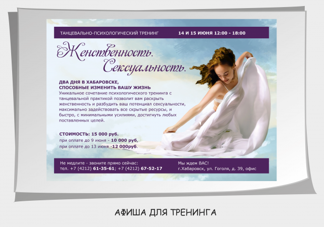 Работа 3211469