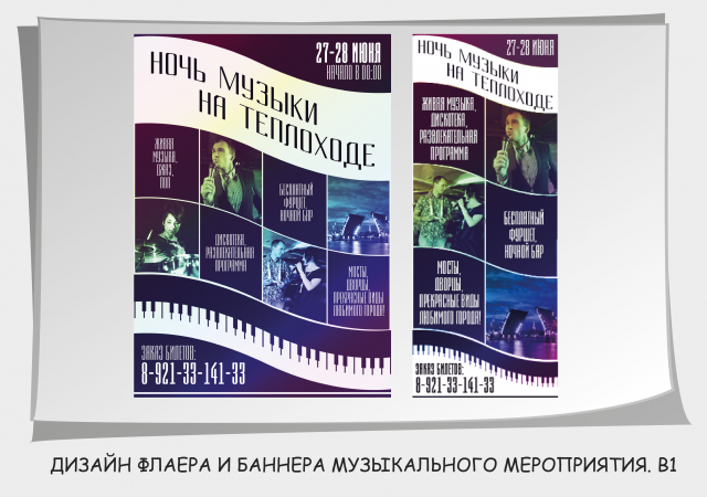 Работа 3210909