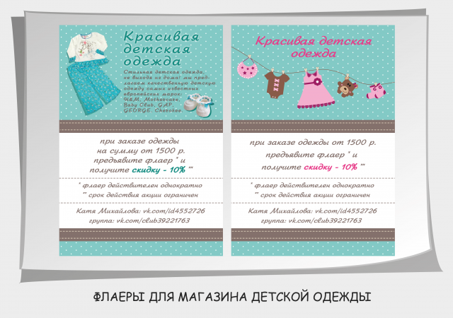 Работа 1658292