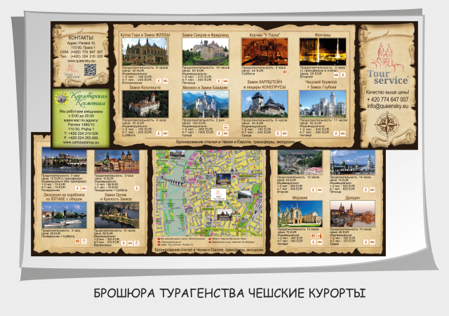 Работа 1502764
