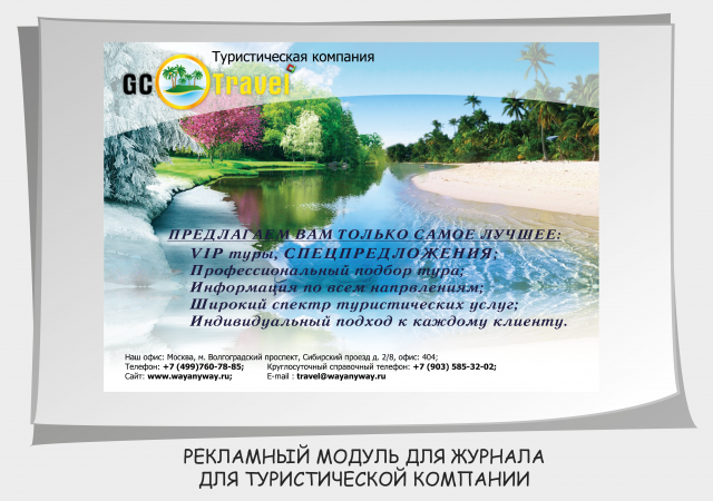 Работа 1303802