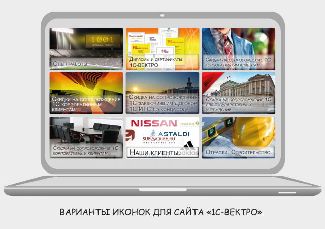 Работа 3212856