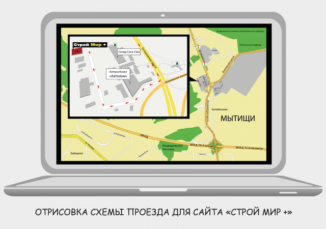 Работа 1840927