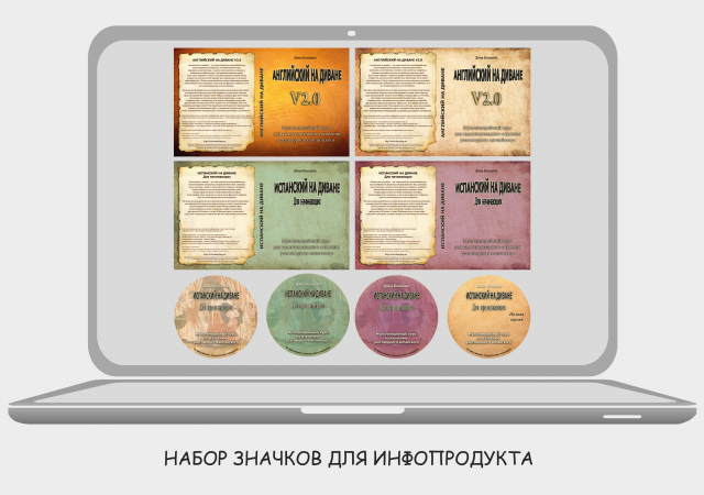 Работа 3211674