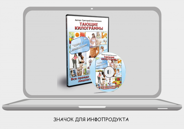 Работа 3211668