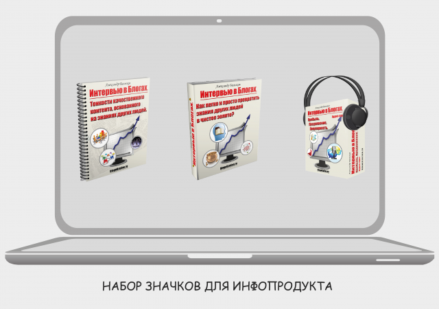 Работа 1210711
