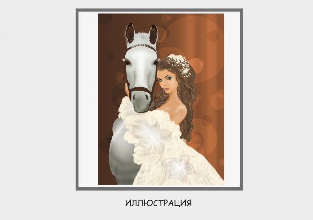 Работа 1599845