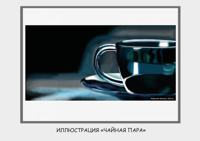 Работа 1146393