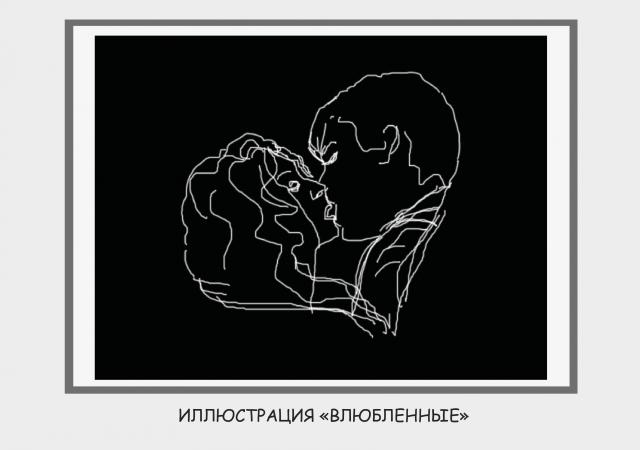 Работа 3212849