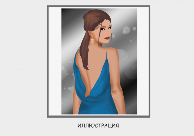 Работа 1591784
