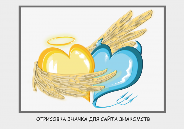 Работа 3212844