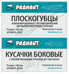 Хороший инструмент--половина дела!