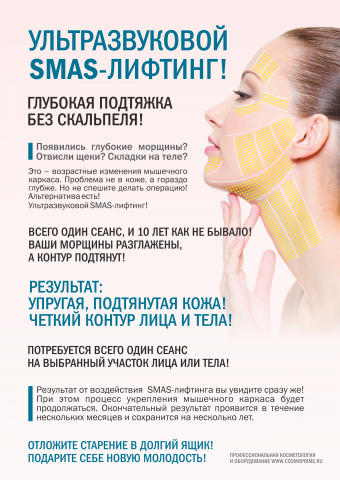 Красота это страшная сила!