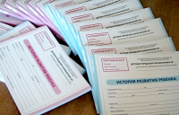 Медкарта детских поликлиник г. Москвы