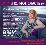 Баннер для группы ВК