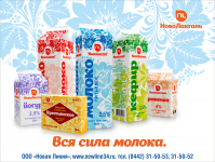 Уличный банер