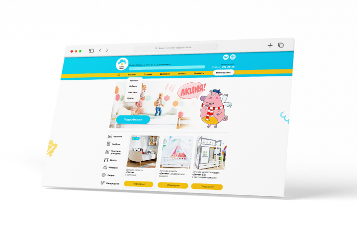 Детская мебель и текстиль