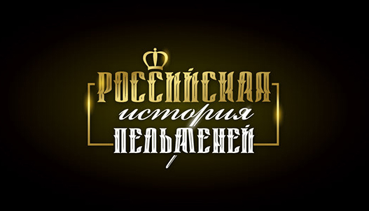 Логотип и упаковка