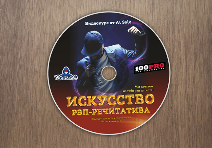 Работа 3591933