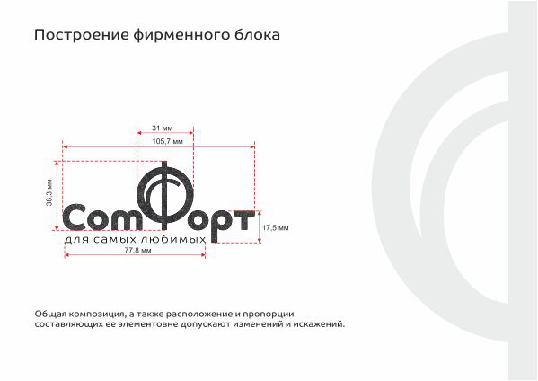 Работа 3594201