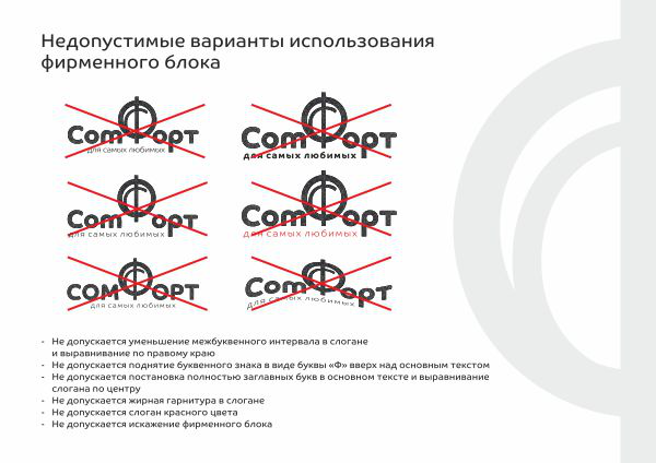 Работа 3594198