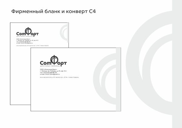 Работа 3594195