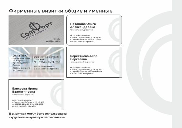 Работа 3594193
